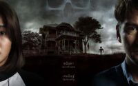 The-Cursed-Land-Film-Horor-Thailand-yang-Trending-di-2024-Wajib-Tonton